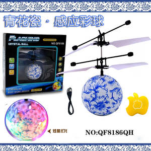 子供のための電気飛行ヘリボールヘリコプターおもちゃ屋内<span class=keywords><strong>RC</strong></span>センシングおもちゃ
