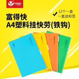 Tab Rod treo trắng handmade giấy tập tin thư mục A4 Kích thước Hệ thống treo tập tin - Product Image 4