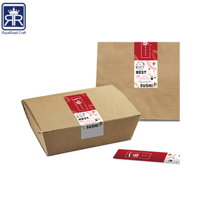 PB15032日式纸板纸食品包装折叠寿司收纳盒