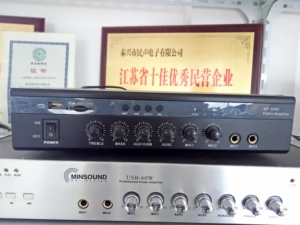 MP-8080 80w pa <strong>Amplifier</strong> - Product Image 2