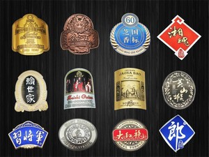 ฉลากชนิดเหนียว,ฉลากไวน์บรั่นดีแบรนด์ดังตามสั่ง - Product Image 6