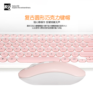 コンピューターアクセサリー高品質チョコレートブルートゥースコンピューターワイヤレスキーボードとマウスコンボデスクトップとラップトップ用 - Product Image 5