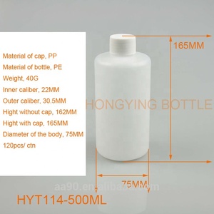 500ML HDPE PLASTIC <strong>BOTTLE</strong> for CIJ PRINTING FLUID - Product Image 2