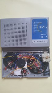 <strong>FM</strong> Radio DIY <strong>Kit</strong> Electronic Production <strong>Kit</strong> - Product Image 4