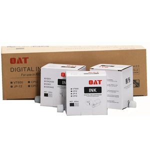 用于 Gestetner 数字复制机的 Gestetner CPI 2 Copyprinter 墨水 - Product Image 2