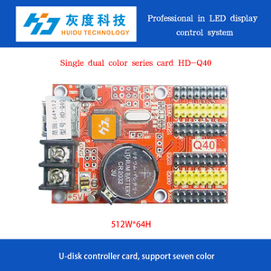 HD-U61 LED панель контроллер для всех типов Автобус Назначения СИД знак - Product Image 5