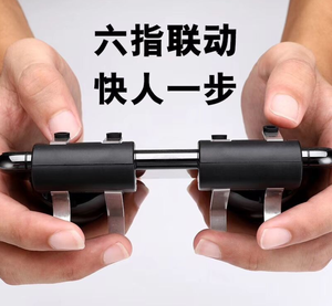 pubg l1r1触发瞄准火移动中国工厂的低价手机游戏安卓控制器游戏手柄