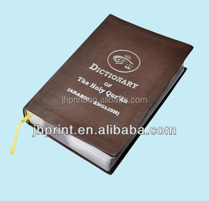 PU deri kitap ciltli kur'an-ı kerim baskı dindar islamist - Product Image 4