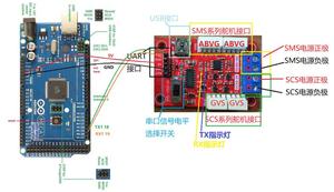 FE-URT-1 Micro controller FT-TTL-RS485 Modulo RS485 livello del Segnale di livello TTL Convertire bordo Feetech SCServo e SM servo - Product Image 4