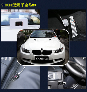 Car Performance Parts Chip Tuning 9-mode Electronic Hiboost Throttle Controller Super Speed Pedal Box Dte