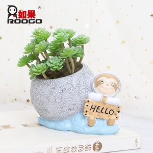 Roogo 批发树脂游荡地球花盆盒室内肉质花盆