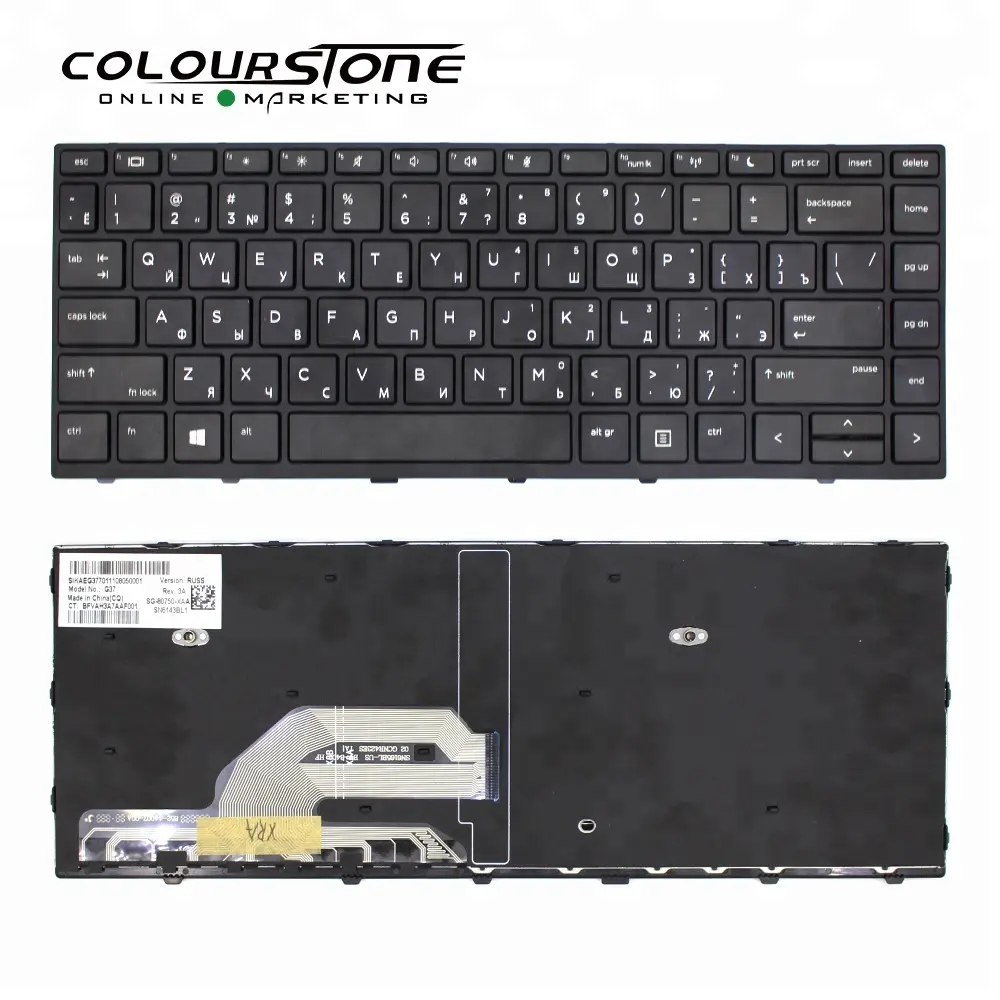 Nuevo Modelo de teclado para HP Probook 430 G5 440 G5 445 G5 Rusia negro con marco negro teclado del ordenador portátil