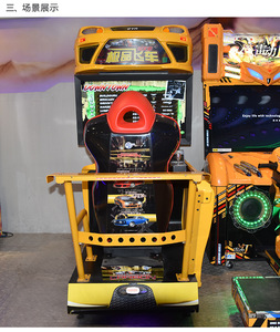 Hotselling <strong>Need</strong> for <strong>Speed</strong> Coin Operated Car Racing Arcade Video Game Machine for Sale - Product Image 3