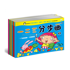 绘图艺术书籍印刷与铅笔定制设计迷你着色书印刷为孩子们