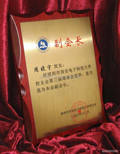 คุณภาพสูงขายส่งไม้แผ่นเปล่า/ถ้วยรางวัลที่กำหนดเองไม้ award - Product Image 1