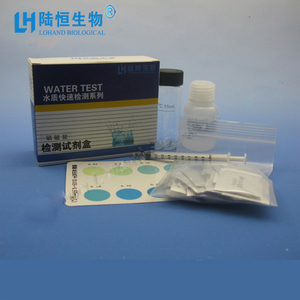Hot Sale Lab 25 <strong>Tests</strong> Total Phosphorus(Phosphate) <strong>Test</strong> Kit - Product Image 3