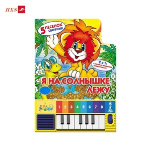 High Quality Interactive Educational Music Keyboards Electronic Sound Piano <strong>Books</strong> - Product Image 3