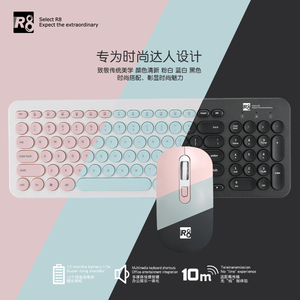 コンピューターアクセサリー高品質チョコレートブルートゥースコンピューターワイヤレスキーボードとマウスコンボデスクトップとラップトップ用 - Product Image 3