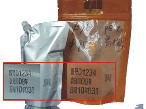 Shanghai data di stampa a Caldo macchina di codifica per l'etichetta e sacchetti di plastica codice della data di macchina da stampa - Product Image 5
