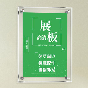 定制壁挂式亚克力相框批发在中国制造，亚克力相框6x9