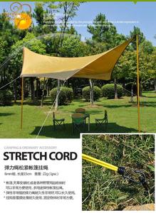 85cmラテックスバンジーコードプラスチックフック付き弾性荷物ロープパッキング用 - Product Image 6