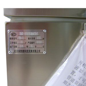 Digital Rapid Freeze Thaw Testing Machine <strong>test</strong> for Concrete <strong>test</strong> Hammer Cube Mould