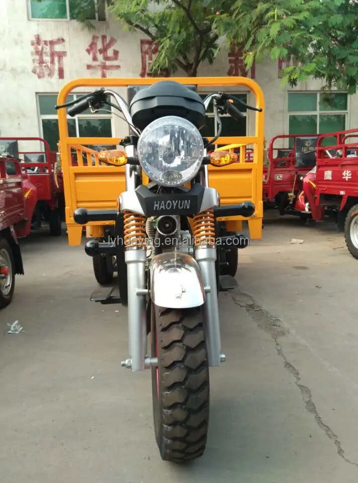 150cc/175cc/200cc/250cc/300cc तीन पहिया मोटर साइकिल