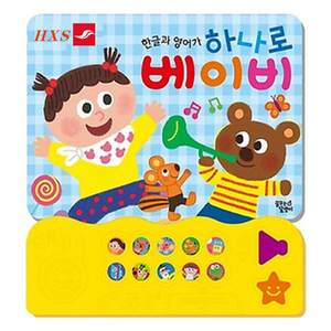 OEM Programmable Sound Module <strong>Book</strong> Electronic English Korean Japanese Speaking <strong>Book</strong> with Push Buttons Made From Cardboard Paper
