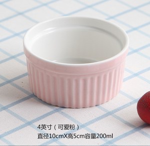 YGS-1认证200毫升蛋奶酥小模子奶油冰淇淋甜点烤盘，小模子
