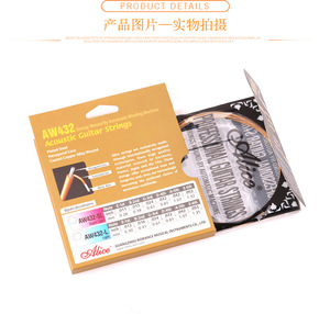 Guitar <strong>String</strong> Alice Aw432 <strong>String</strong> Imported Steel Wire <strong>String</strong> Set - Product Image 4