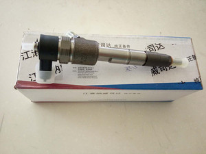 JAC Original <strong>Injector</strong> 0445110794