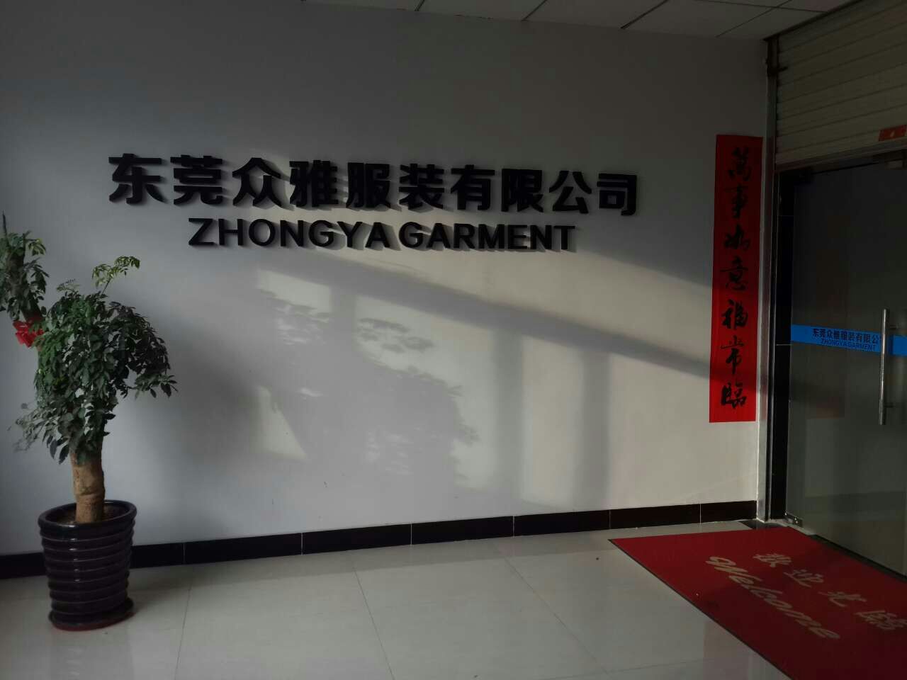 company logo