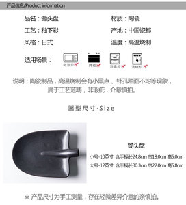 High <strong>Quality</strong> Home/<strong>restaurant</strong>/hotel Porcelain Hoe Shape Tray Black Matte Dinner 10&quot; Ceramic Flat Plate