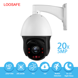 Cámara LOOSAFE HD 5MP 20x lente de zoom óptico de seguimiento automático de la cúpula de la cámara con lente zoom