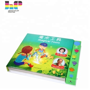 高品质礼品儿童盒书带音乐盒 - Product Image 2
