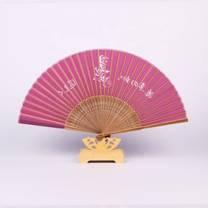 定制中国丝绸日本手持婚礼风扇 - Product Image 3