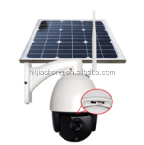 100米特殊功能长距离太阳能户外 ip 摄像机 - Product Image 3
