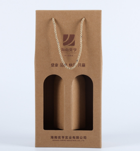 定制瓶纸板携带包装酒纸礼品盒