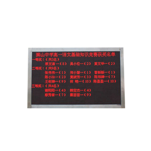 Rekabetçi fiyat p10 açık led dijital işaret panosu - Product Image 2
