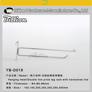 Yb-d019 <span class=keywords><strong>gridwall</strong></span> <span class=keywords><strong>display</strong></span> hardware haken Doppellinie <span class=keywords><strong>gridwall</strong></span> zubehör mit preisschild