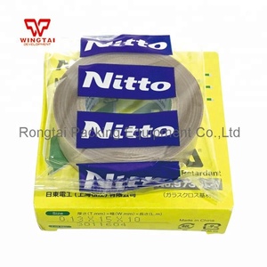 <span class=keywords><strong>Nitto</strong></span>粘着テープ973ul-s(T0.13mmxW15mmxL10m) シール機用