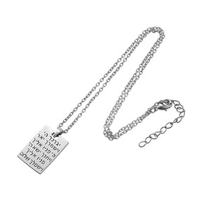 Judaica Pendant Message Engraved on <strong>Hebrew</strong> Letter Ethnic Pendant Necklace Jewish Jewelry - Product Image 3