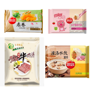 工厂枕头冷冻母鸡全火鸡鸡鸭鱼饺包装机