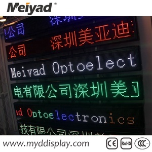 Meiyad Outdoor Singolo Colore DIP Rosso P10 1r v706 Display A LED Modulo - Product Image 3