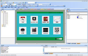 DISPLAY LCD WIFI 7 pollici 800*480 HMI RS485 RS232 con scheda di controllo programmabile - Product Image 5