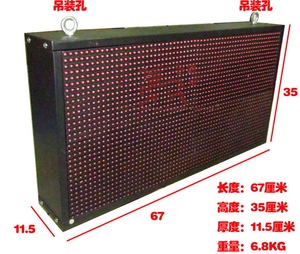Наружные светодиодные движущиеся знаки - Product Image 5