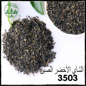 テヴェルデ中国の有機火薬茶Kgあたりの価格Kgあたりの価格火薬3503茶 - Product Image 2