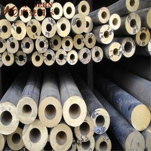 Astm b111 c68700 alüminyum pirinç boru - Product Image 2