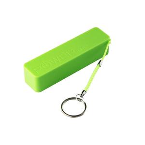 2600 mah 手机钥匙扣移动电源私人标签