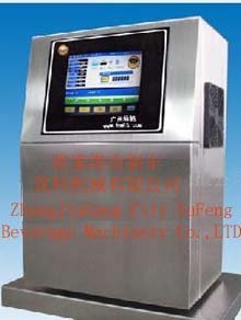 Yufeng-impresora de código 1210, productos nuevos - Product Image 4